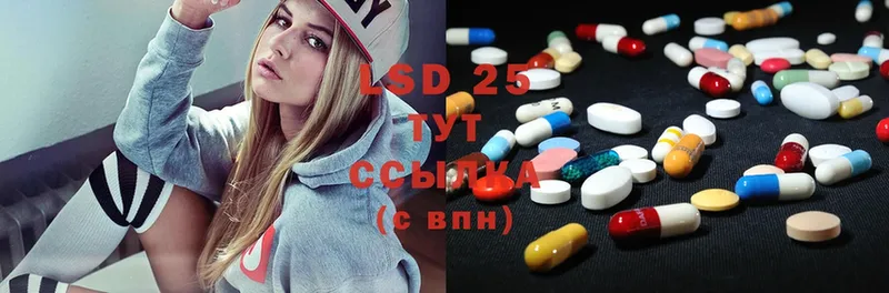 ЛСД экстази ecstasy  цена   нарко площадка состав  Неман 