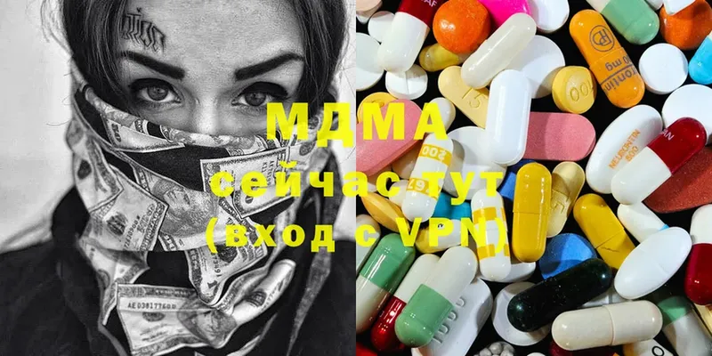 MDMA молли  купить  цена  darknet состав  Неман 